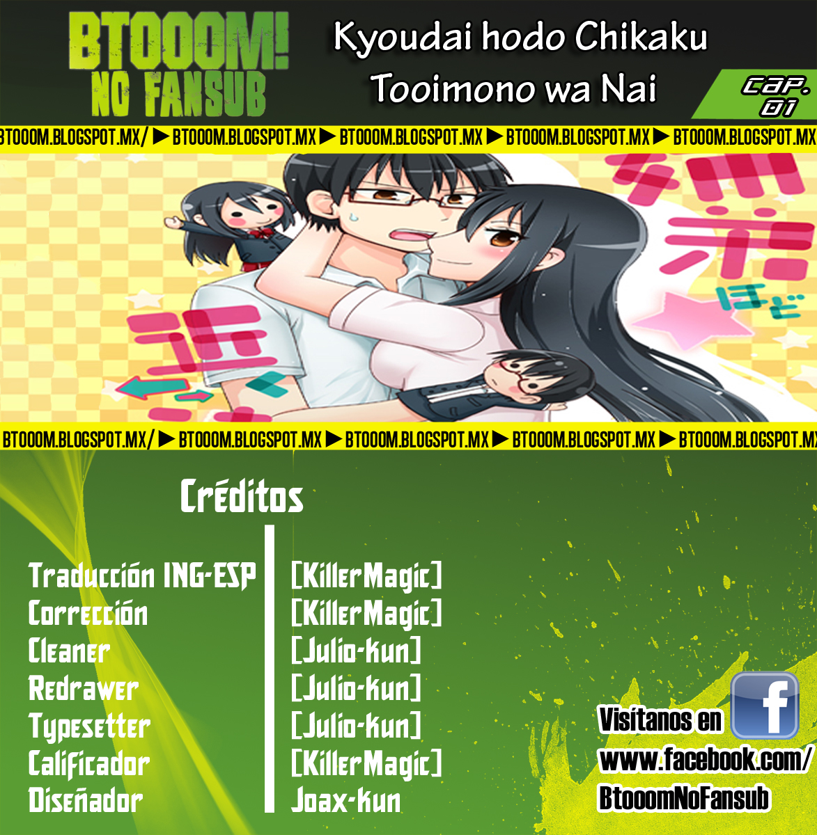 Kyoudai hodo Chikaku Tooimono wa Nai-Chapter 1